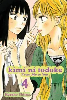 Kimi Ni Todoke: From Me to You, Volume 4, Paperback/Karuho Shiina