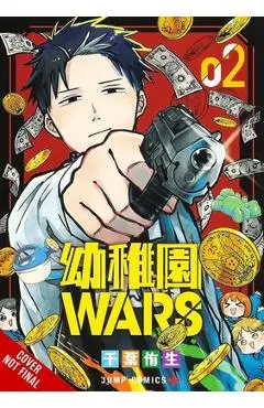 Kindergarten Wars, Vol. 2 - You Chiba
