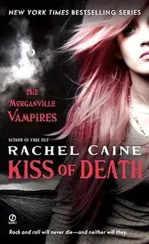 Kiss of Death: The Morganville Vampires/Rachel Caine