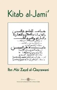 Kitab al-Jami': Ibn Abi Zayd al-Qayrawani - Arabic English edition, Hardcover/Ibn Abi Zayd Al-Qayrawani