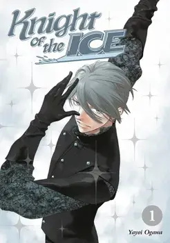 Knight of the Ice 1, Paperback/Yayoi Ogawa