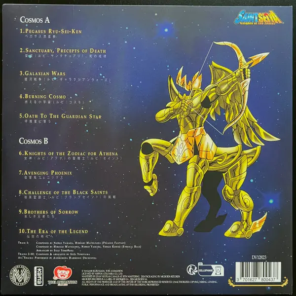 Knights Of The Zodiac - Music Collection Volume 1 - Vinyl | Seiji Yokoyama