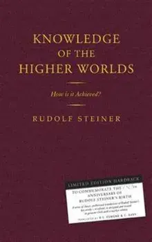 Knowledge of the Higher Worlds. How is it Achieved?, Hardback/Rudolf Steiner