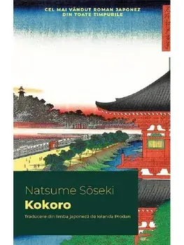 Kokoro/Natsume Soseki