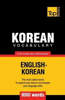Korean Vocabulary for English Speakers - 9000 Words, Paperback/Andrey Taranov
