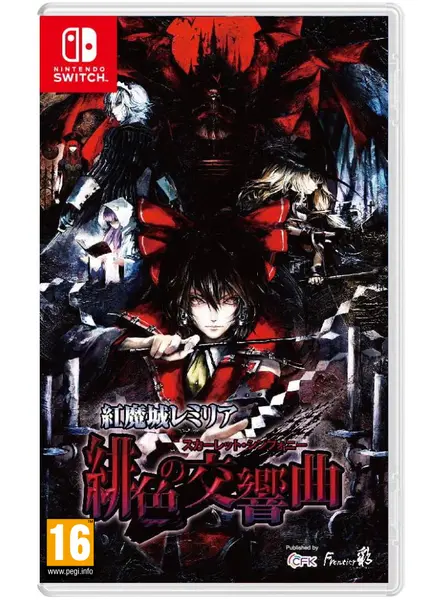 Koumajou Remilia Scarlet Symphony PC