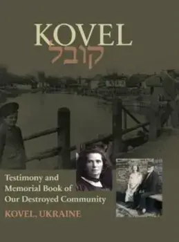 Kowel; Testimony and Memorial Book, Hardcover/Eliezer Leoni‐Zopperfin
