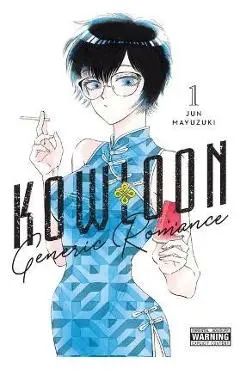 Kowloon Generic Romance, Vol. 1 - Jun Mayuzuki