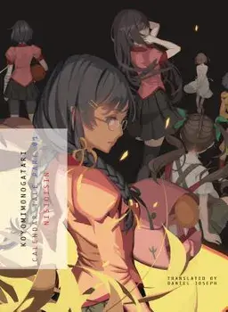 Koyomimonogatari, Part 1: Calendar Tale, Paperback/Nisioisin