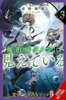 Kunon the Sorcerer Can See, Vol. 3 (light novel), Paperback/Umikaze Minamino