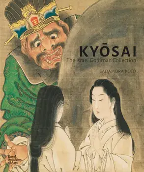 Kyosai: The Israel Goldman Collection, Hardback/***
