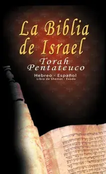 La Biblia de Israel: Torah Pentateuco: Hebreo - Espanol: Libro de Shemot - Exodo, Hardcover/Uri Trajtmann