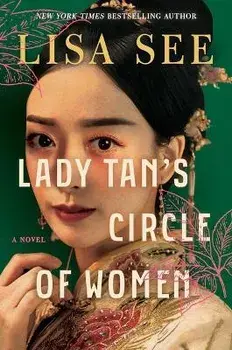 Lady Tan's Circle of Women, Hardcover/Lisa See