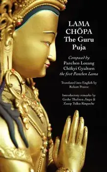 Lama Chopa, Paperback/Rob Preece