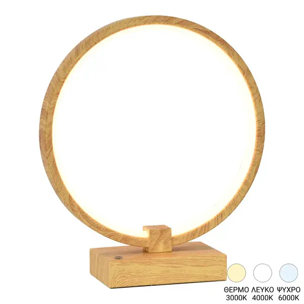 Lampă de masă LED Linko, Aluminiu, Bej/Alb, 25x28 cm