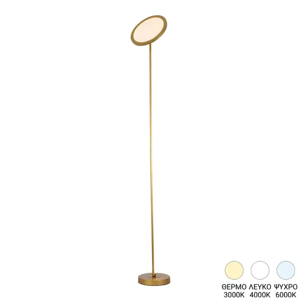 Lampa de podea cu LED Rita, metal aurit, înaltime 160cm, diametru 25cm, 25x25x160 cm