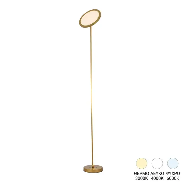 Lampadar LED Rita Auriu 25x25x160 cm