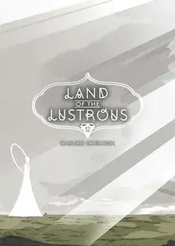 Land of the Lustrous 12, Paperback/Haruko Ichikawa