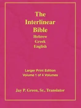 Larger Print Bible-Il-Volume 1, Paperback/Jay Patrick Sr. Green