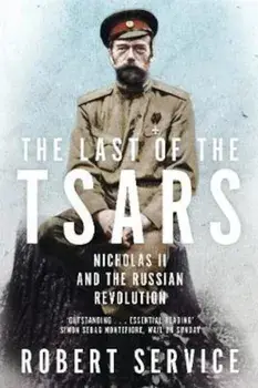 Last of the Tsars, Paperback/Robert Service