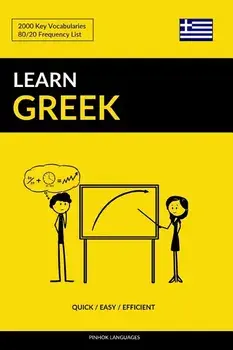 Learn Greek - Quick / Easy / Efficient: 2000 Key Vocabularies, Paperback/Pinhok Languages