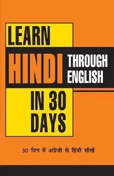 Learn Hindi in 30 Days Through English, Paperback/Krishna Gopal Vikal