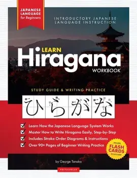 Learn Japanese Hiragana - The Workbook for Beginners: An Easy, Step-by-Step Study Guide and Writing Practice Book: The Best Way to Learn Japanese and/George Tanaka