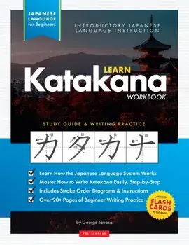 Learn Japanese Katakana - The Workbook for Beginners: An Easy, Step-by-Step Study Guide and Writing Practice Book: The Best Way to Learn Japanese and/George Tanaka