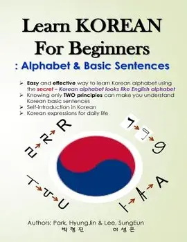 Learn Korean for Beginners: Alphabet & Basic Sentences: Easy and Effective Way to Learn Korean Alphabet, Principles of Korean Sentence Structure,, Paperback/Hyungjin Park