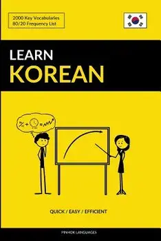 Learn Korean - Quick / Easy / Efficient: 2000 Key Vocabularies, Paperback/Pinhok Languages