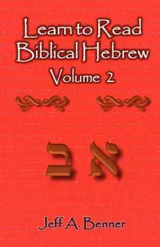 Learn to Read Biblical Hebrew Volume 2, Paperback/Jeff A. Benner