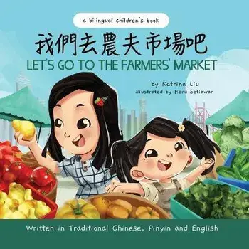 Let's Go to the Farmers' Market - Written in Traditional Chinese, Pinyin, and English: A Bilingual Children's Book, Paperback/Heru Setiawan
