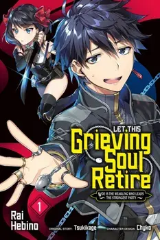 Let This Grieving Soul Retire, Vol. 1 (manga), Paperback/Tsukikage