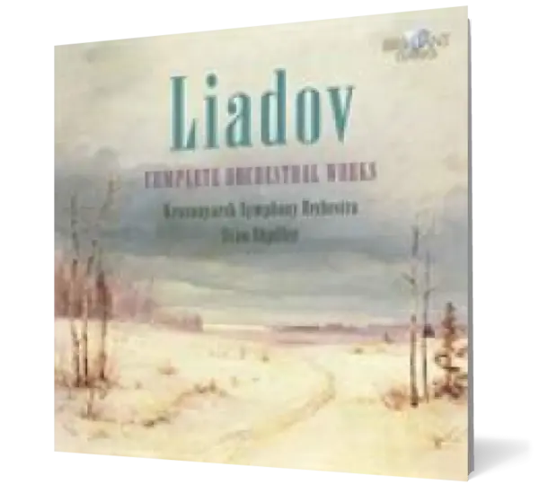 Liadov: Complete Orchestral Works