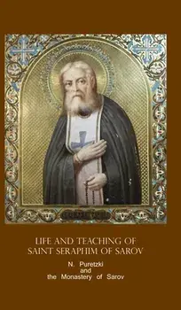 Life and Teaching of Saint Seraphim of Sarov, Hardcover/N. Puretzki