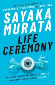 Life Ceremony, Paperback/***