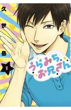 Life Lessons with Uramichi Oniisan 1 - Gaku Kuze