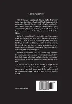 Likutey Moharan. Vol. 1, Paperback/Rabbi Nachman Of Breslov