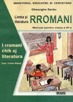 Limba si literatura rromani. Manual pentru clasa a III-a (carte cu defect minor)/Gheorghe Sarau
