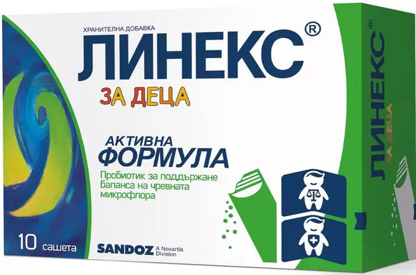 Linex pentru copii, 10 pliculețe, Sandoz