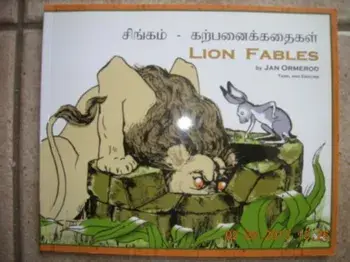 Lion Fables, Paperback/Jan Omerod