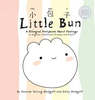 Little Bun: A Bilingual Storybook about Feelings (written in English, Traditional Chinese and Pinyin), Hardcover/Amanda Hsiung-Blodgett