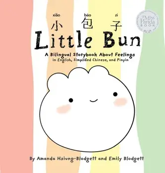 Little Bun: A Bilingual Storybook about Feelings (written in English, Simplified Chinese and Pinyin), Hardcover/Amanda Hsiung-Blodgett