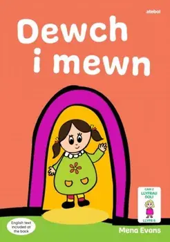 Llyfrau Hwyl Magi Ann: Dewch i Mewn, Paperback/Mena Evans