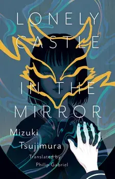 Lonely Castle in the Mirror, Hardcover/Mizuki Tsujimura