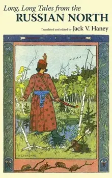 Long, Long Tales from the Russian North, Hardback/***