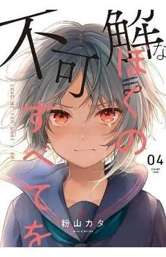 Love Me for Who I Am Vol. 4 - Kata Konayama