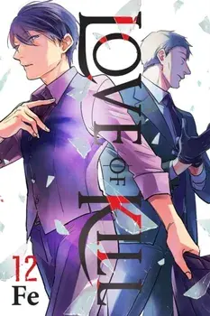Love of Kill, Vol. 12, Paperback/Fe