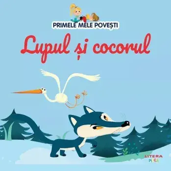 Lupul si cocorul/***