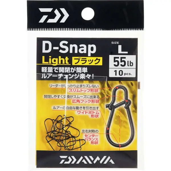 Lure D-Snap SSS 9kg 10buc